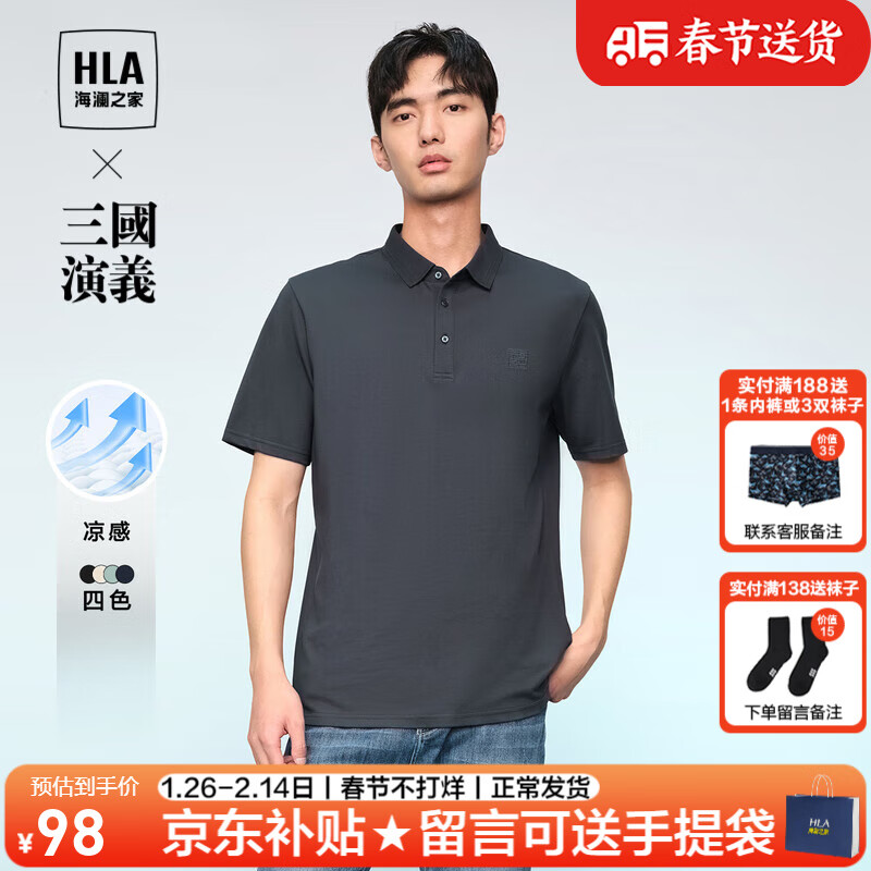 ڲ֮ңHLApoloװļлϵп·ʿPOLO HNTPW2W007A3A-3A-28 185/2XL83-90kg 98Ԫ