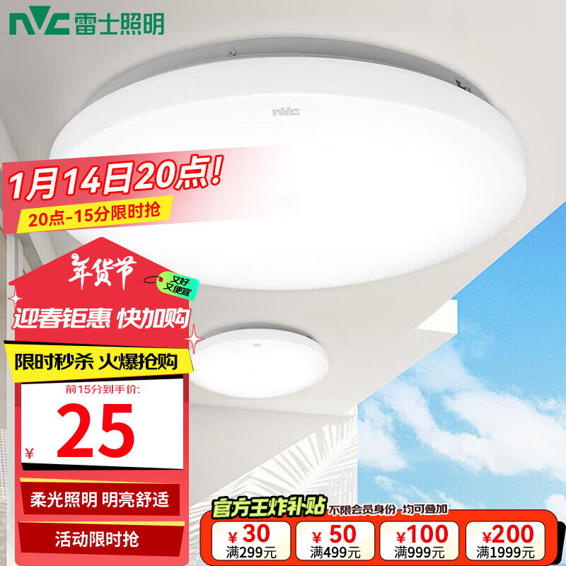 ڲʿNVC led̨ƹس ִԼ鷿ƾߵ ° 26cm 1224.9Ԫ