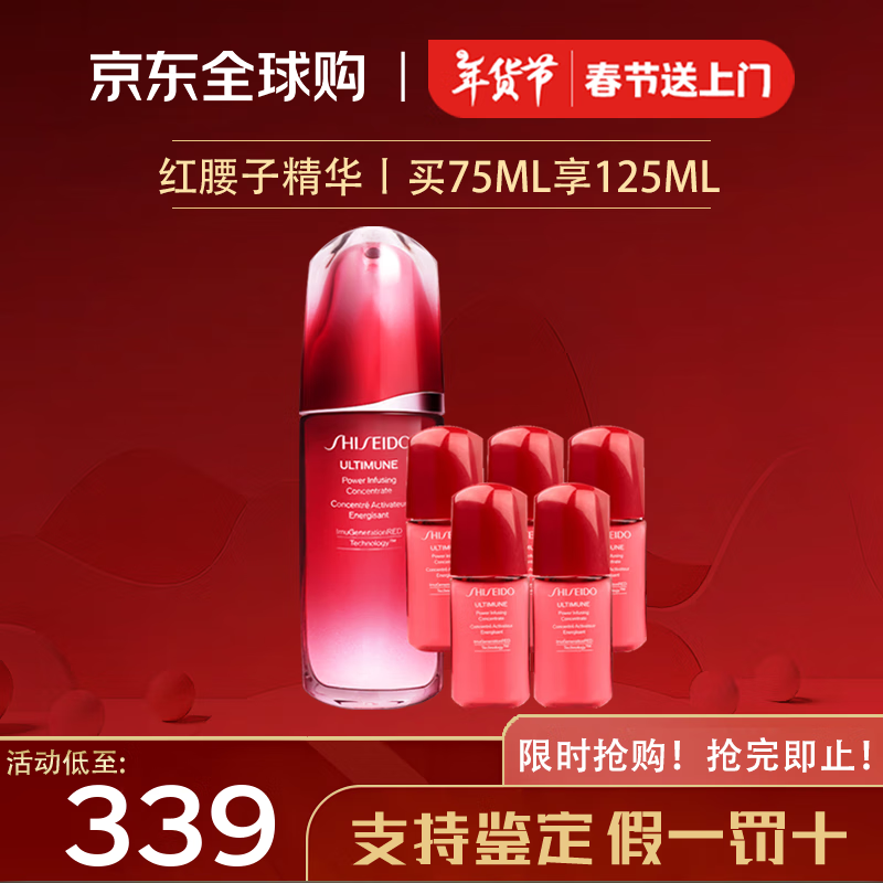 ڲãShiseidoӾҺ 沿Һ ޻  Ӿح75ml125ml339Ԫ