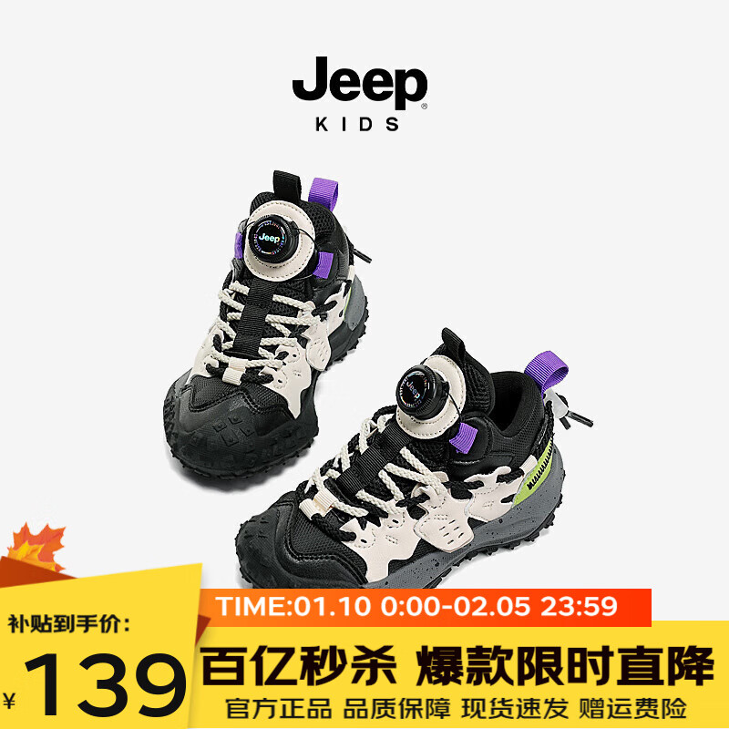 ڲJeepͯЬͯ˶Ь2024ﶬ¿ŮͯͯЬɫ׷ƤܲЬ  37 ЬڳԼ23.9cm 139Ԫ