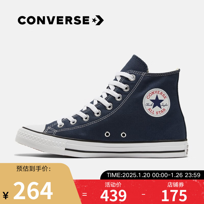 ConverseYYʤ ¿ALL starЬ ţɫ߰﷫Ь 102307 41.5263.4Ԫ