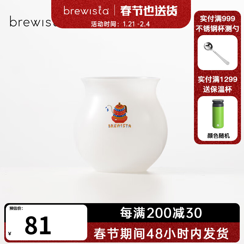 BREWISTA籾չƿֳ0.6L˫㲣˱ ر340.5Ԫ5(68.1Ԫ/)