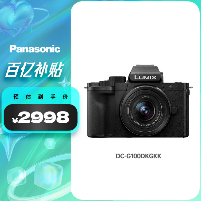 G100DK΢  Panasonic  vlog ΢׻12-32mm 4KƵ רҵ ʵ2998Ԫ