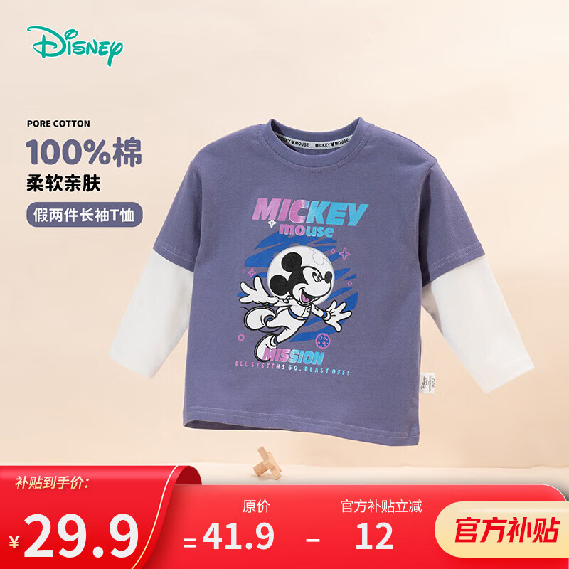 ڲʿᱦDisney BabyͯװTŮͯʱаٴ24＾¿ ZD3DS036ɫ 13029.9Ԫ