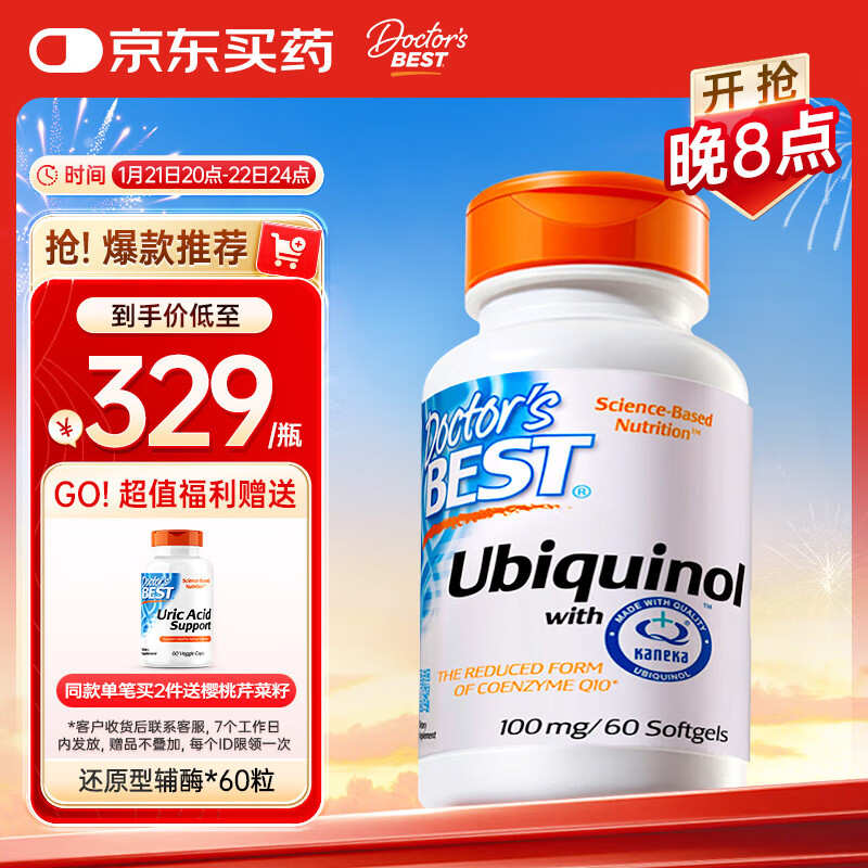 Doctor's bestر˹ԭøQ10ұиøQ10ཡ100mg*60ʵ269Ԫ