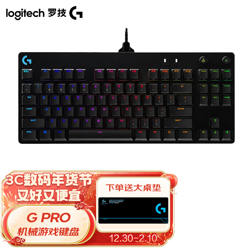 ڲ޼G G PRO еϷ RGBʽе 羺Լ 87е ޼G PRO 736Ԫ