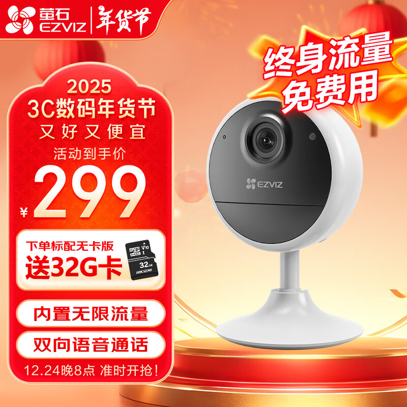 ڲөʯCB14GͷWIFIֻԶ̼سҹ cb1-4g3004G 䣨32gڴ濨299Ԫ