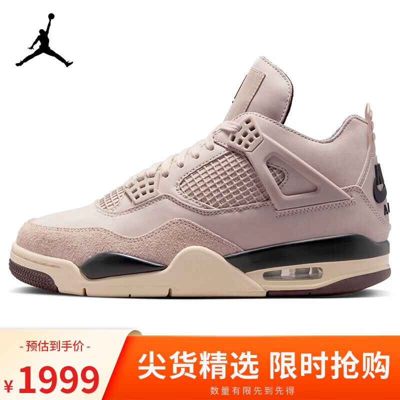 ͿNIKEЬŮAJ4ǵJORDAN 4 RTR OG˶ЬFZ4810-20035.5 1899Ԫ