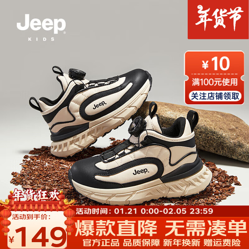 ڲJeepͯЬͯ˶Ь2024ﶬ¿ŮͯͯЬ޶ЬˮЬ ׺ 36 ЬڳԼ22.4cm 149Ԫ