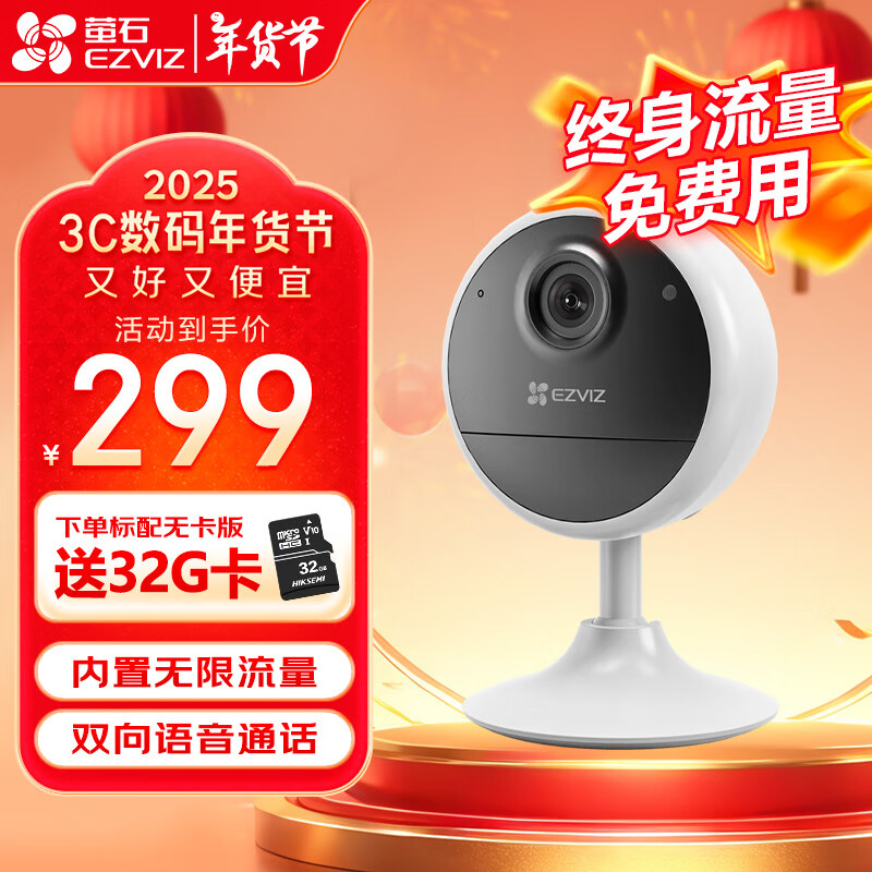 ڲөʯCB14GͷWIFIֻԶ̼سҹ cb1-4g3004G 䣨32gڴ濨279.9Ԫ