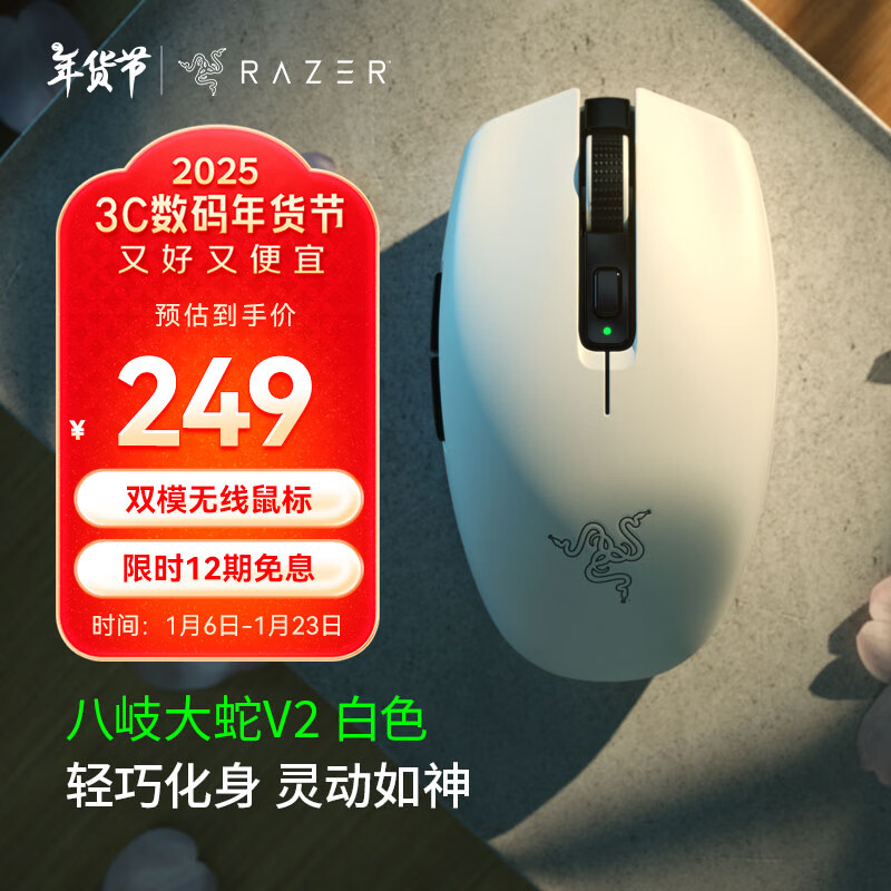 ߣRazer ᪴V2 Լ950СʱЯʽ  ˫ģʽϷ칫 ᪴V2-ɫԼ950Сʱʵ229Ԫ