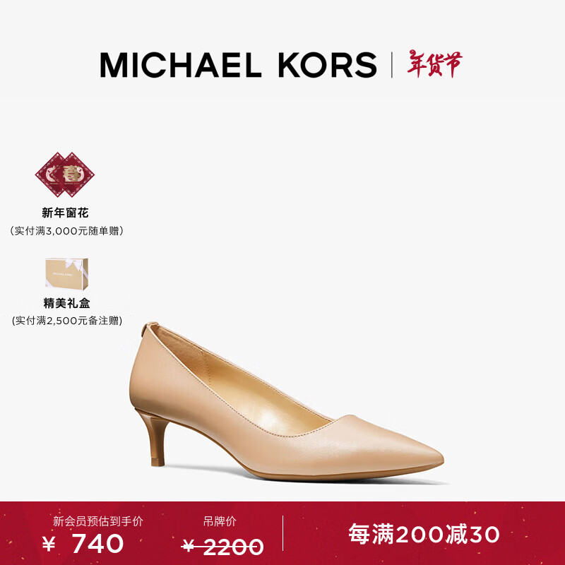 MICHAEL KORS˸ MK Alina ŮʿСèиЬ 4.5cm ɫ 660 36.5 6.5 2800Ԫ4(700Ԫ/)