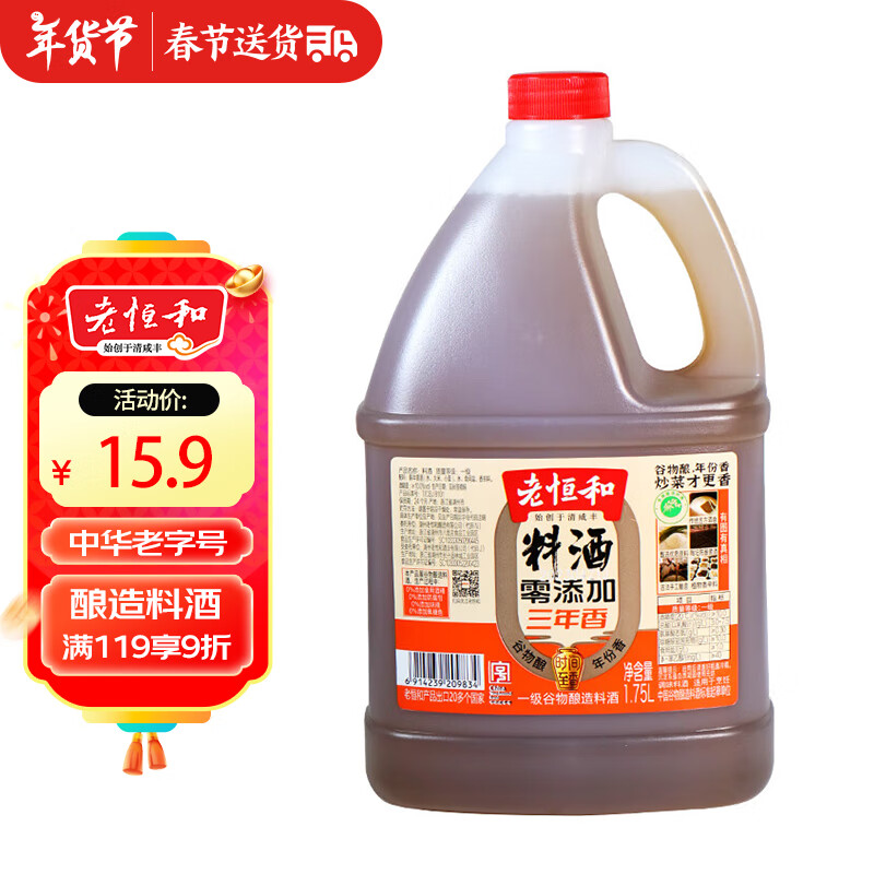 ϺϾ1.75L ó˵ζϾʵ12.9Ԫ