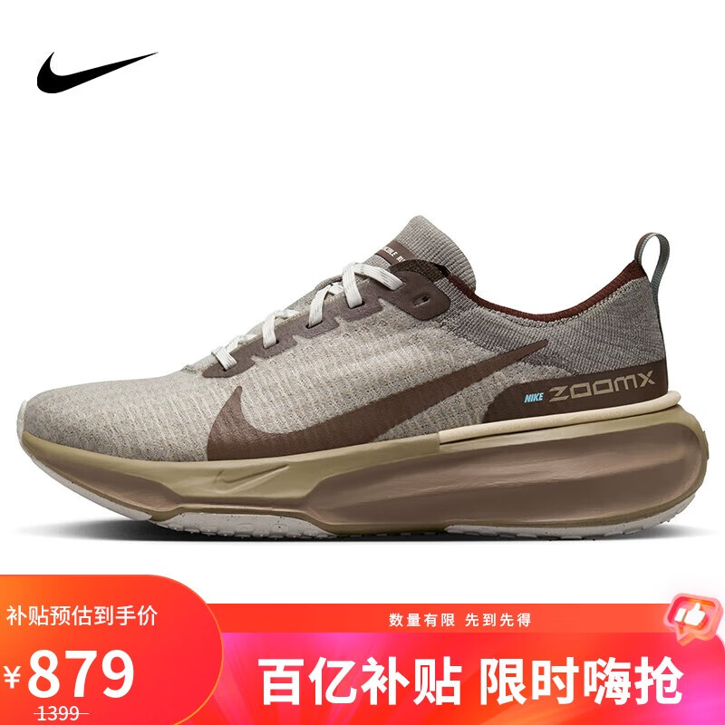 ڲͿNIKEܲЬ޼INVINCIBLE 3˶ЬFZ3654-05344879Ԫ