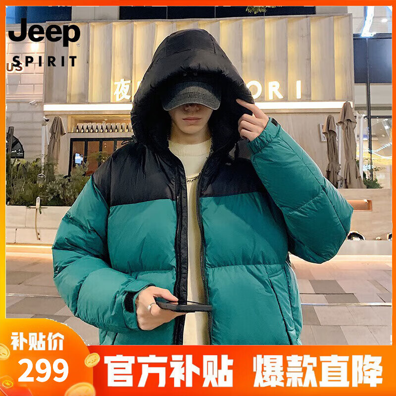 ڲJEEP SPIRIT޷ɽϵƴӶʱů׻¿Ѽ޹װ ɫ XL 299Ԫ