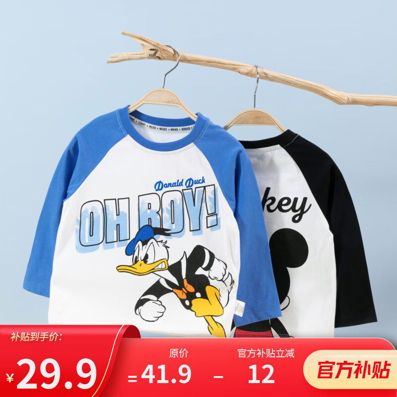 ڲʿᱦDisney BabyͯװTŮͯʱаٴ24＾¿ ZD3CS037 10029.9Ԫ