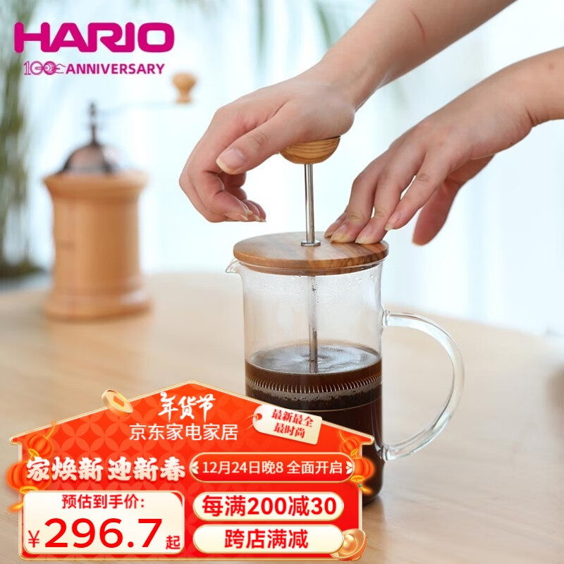 HARIOձڷѹľȺȹ300ML897Ԫ3(299Ԫ/)