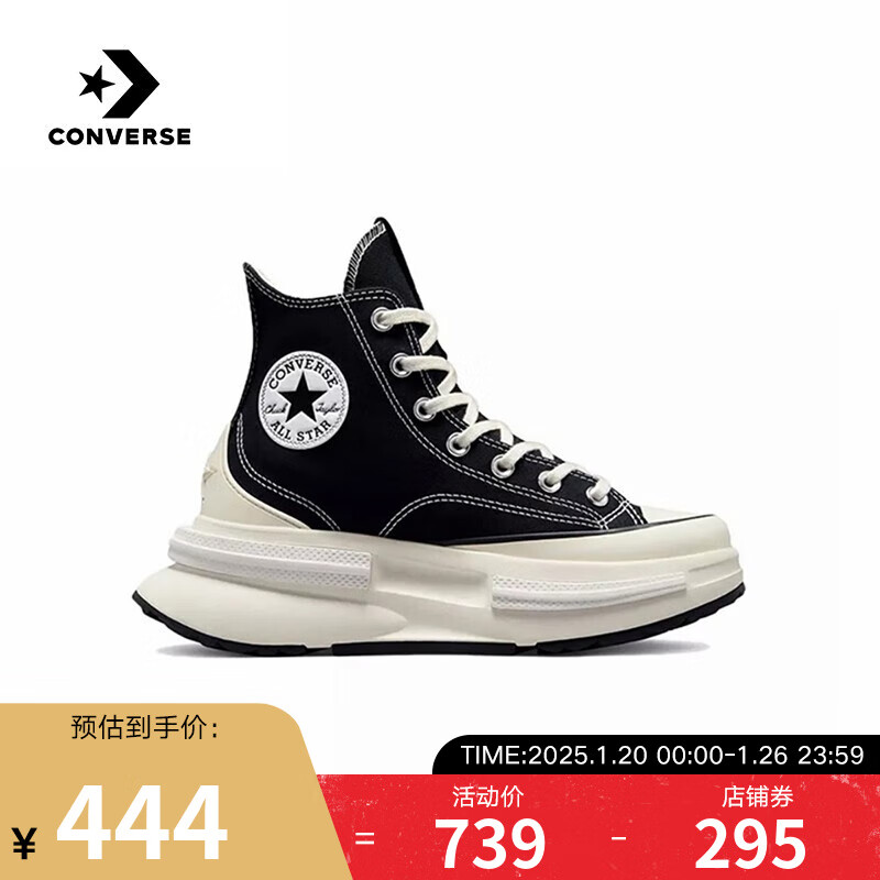 ConverseYYʤ  Run Star Legacy CXĸźЬŮԸ߰Ь A00869C 38ʵ443.4Ԫ