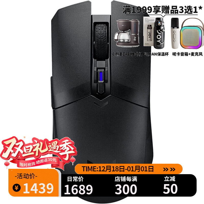 ASUS ˶ TUF M4 Ϸ  ˫ģʽ  2.4GHzʵ7045Ԫ,ۺ1409/