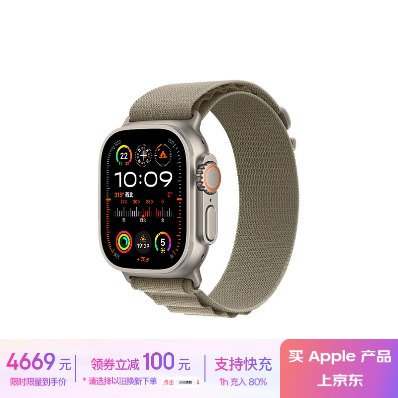 Apple/ƻ Watch Ultra2 ֱGPS+ѿ49ѽɫɽػʽСMRFH3CH/A ʵ4899Ԫ