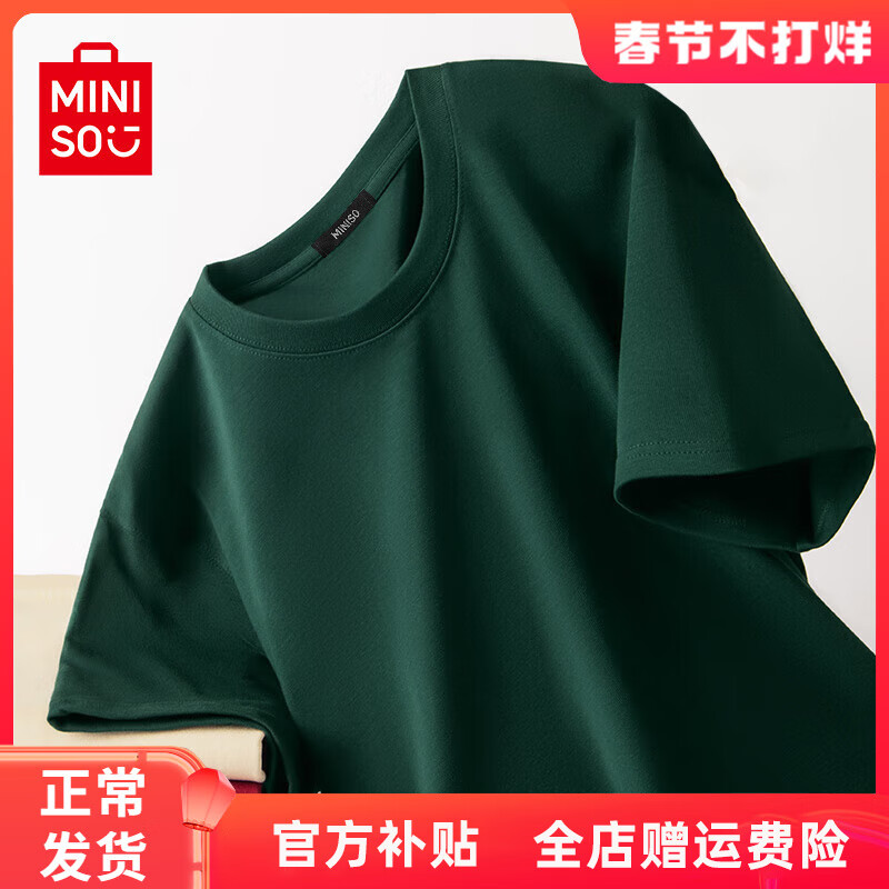 ڲƷMINISOذtļ˶ٴа¿ʽ ذ100%ޡɭ(ɫ) 3XL (180-205)48.9Ԫ