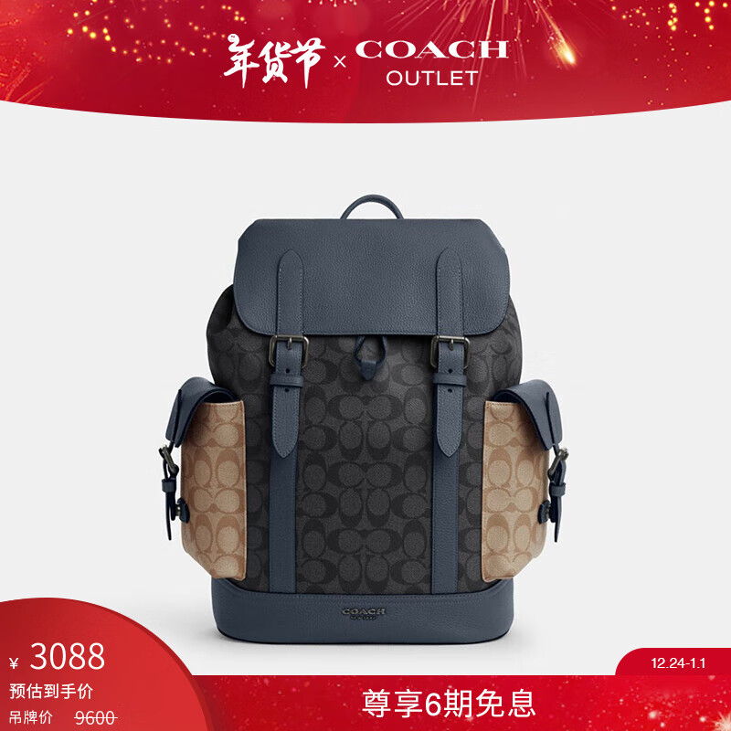 ޢۣCOACHʿƴɫϻHUDSON˫б QB/ľ̿ɫ/ɫ/ɫʵ2788Ԫ