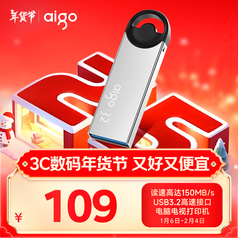 ߣaigo256GB USB3.2 ΢ЦU U313 ɫ 180MB/S 100.17Ԫ