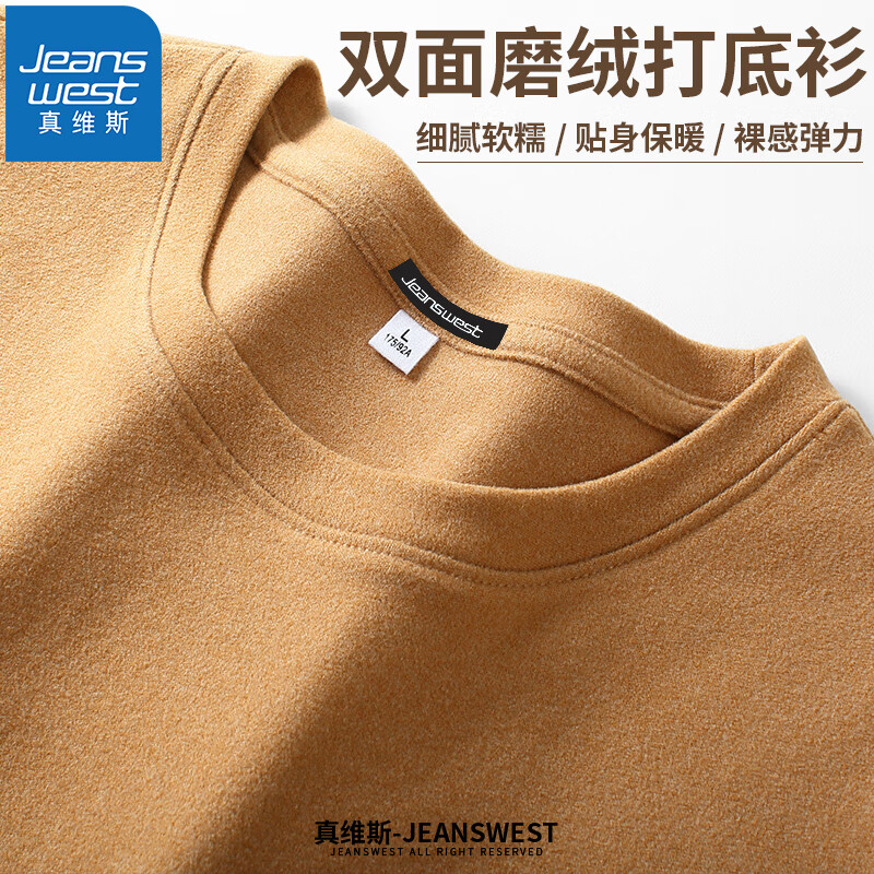 ڲά˹JEANSWESTTʿﶬԲµů°ٴڴ 䣨Բ죩 5XL 29.9Ԫ