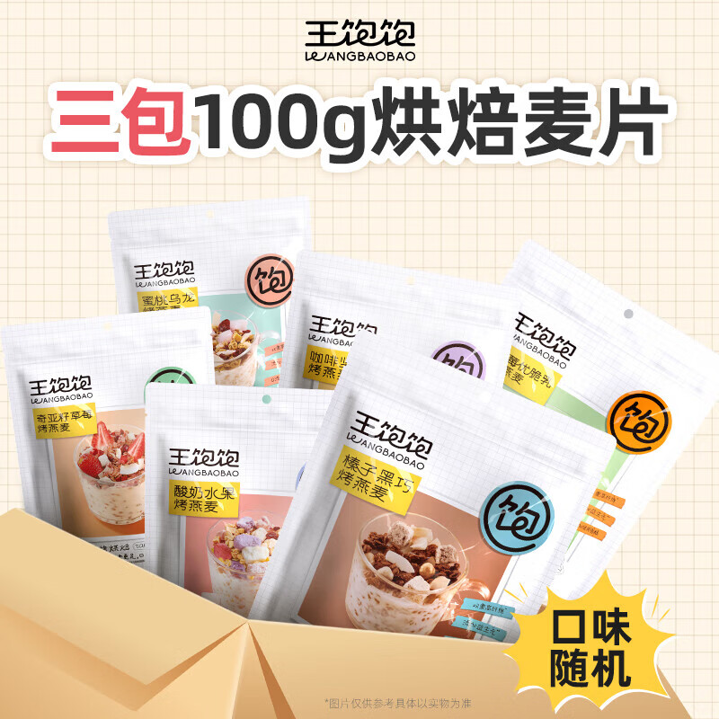 WANGBAOBAO  ˮƬ100g?19.9Ԫ