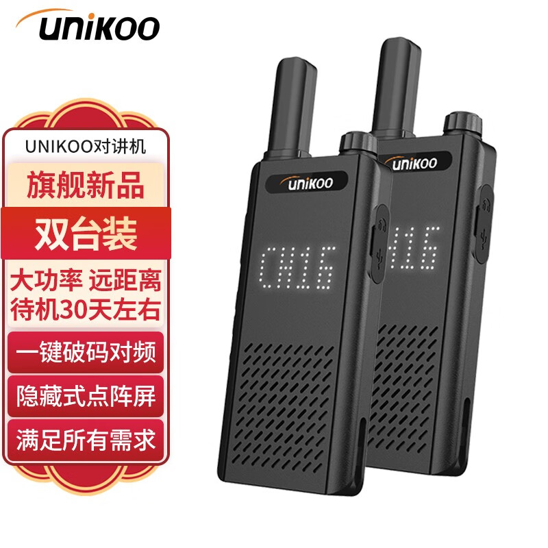 UNIKOO ˫̨װԽ Զ ҽԺذ칫Ƶ갲4SʶԽ̨ Max6.0桾˫̨װһƵ ʵ218Ԫ