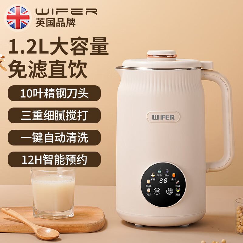 WIFER¿ôȫԶϴ๦Ʊڻ4-5˸ʳ WH-D101ɫƽ 1.2L 89.9Ԫȯ