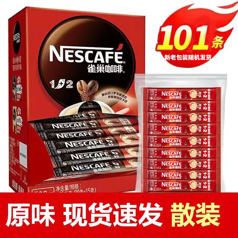 ڲȸNestle ܿ1+2ԭζŨ΢ĥһƷ ܿ ԭζ15g*101 װ24~7 88.89Ԫ