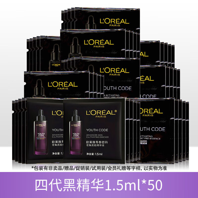 ڲŷţLOREALھСƿഺؾҺˮʪ 4.0ھ1.5ml*50(75ml)53.9Ԫ