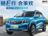 风行T1EV