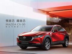 2022款 马自达CX-30 2.0L 自动雅悦型黑曜版