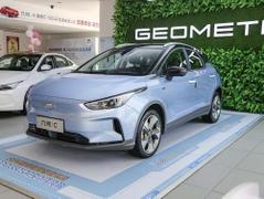 2022款 几何C 550KM 西柚Plus