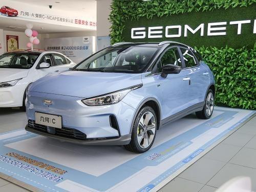 2022款 几何C 葡萄C550