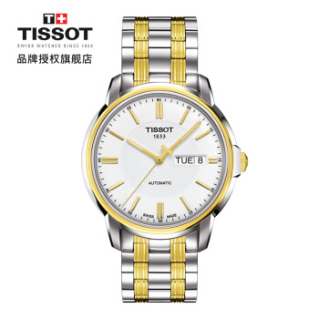 tissot,圆形,tissot,手表,排名,瑞士,圆形,瑞士,手表,排行榜,推荐