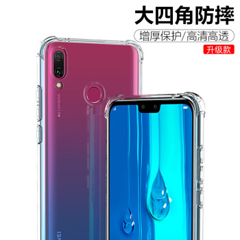 ESCASE 华为畅享9plus 手机壳/保护套