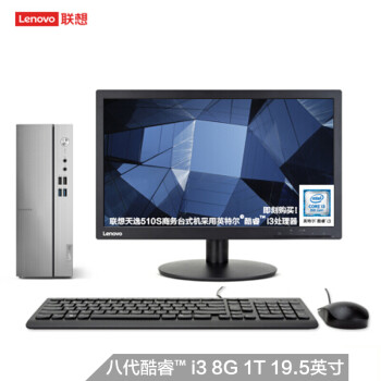 lenovo,排名,lenovo,排行榜,联想,台式,台式,联想,推荐