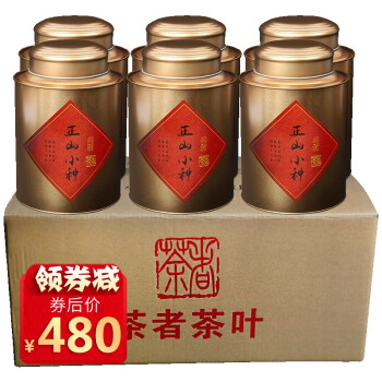 chazhe,chazhe,怎么样,茶者,茶者,红茶,红茶