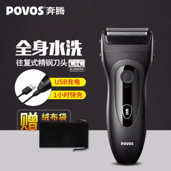 奔腾（POVOS） - 剃须刀 其他附件，往复式，胡须造型器