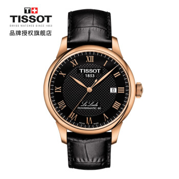 tissot,圆形,tissot,手表,排名,瑞士,圆形,瑞士,手表,排行榜,推荐