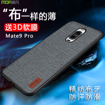 新款mate9