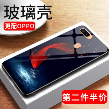 蒙艾酷 oppor11s plus 手机壳/保护套