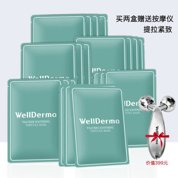 Wellderma