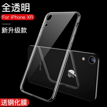 乐天游（Lotiyo） iPhone XR 手机壳/保护套