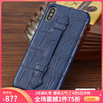 超甲 iPhonex/xs/xsmax 手机壳/保护套