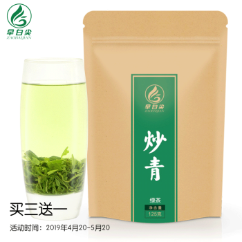 怎么样,白尖,白尖,绿茶,绿茶