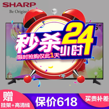 夏普（SHARP） LCD-45SF470A 45英寸 LED电视，全面屏电视